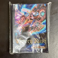 DM スリーブ42枚 勝利宣言鬼丸「覇」 非売品 - メルカリ
