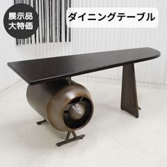 希少 ラピュタデザインテーブル 最終値下げ - メルカリ
