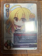 しらほし UC OP03-116 英語版プロモ ワンピースカード - メルカリ