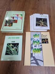 中華民国郵票 1993（82年版 ） 外国 切手アルバム - メルカリ