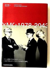 ◎52E GINZA TOKYO 1964 伊藤昊写真集 森岡書店 美品 - メルカリ
