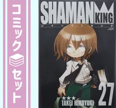 2026年最新】全巻 完全版 シャーマンキングの人気アイテム - メルカリ