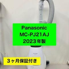 4h37.Panasonic MC-PJ21AJ 電気掃除機 2023年製 - メルカリ