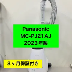 2026年最新】MC-PJ21Gの人気アイテム - メルカリ 2026年最新】MC-PJ21Gの人気アイテム - メルカリ
