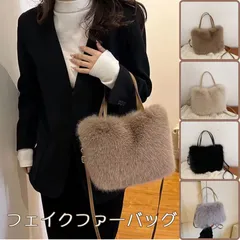ファーバッグ ファーショルダーバッグ 2ウェイ  可愛い もこもこ ふわふわ フェイクファーバッグ 肩がけ ハンドバッグ ショルダーバッグ ふわもこ 韓国 カバン ミニショルダー　最安値