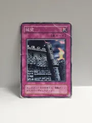 2026年最新】遊戯王 ex-r 未開封の人気アイテム - メルカリ