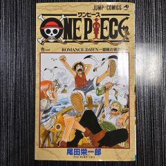 ❶x3 リッパーサイクロトン様専用 ワンピース - メルカリ