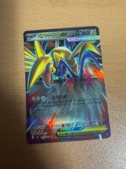 メガエアームドEX 260 HP ポケモンカード ホロズレ - メルカリ