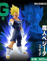 ドラゴンボール 一番くじ MASTERLISE 孫悟空 ベジータ 翌日発送 - メルカリ