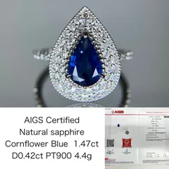 サファイア 1.47ct  コンフラワーブルー Cornflower Blue AIGS鑑別書 D0.42ct PT900 4.4g 指輪 （JP14.5号） サイズ直し無料 8715S