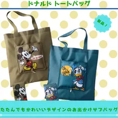 【新品】ミッキー コンパクト フラットトートバッグ　カーキ