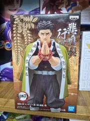 鬼滅の刃 絆ノ装 悲鳴嶼 行冥 フィギュア 未開封 出品