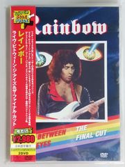 レインボー/ザ・ファイナル・カット&ライヴ・ビトウィーン・ジ・アイズ