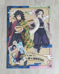 鬼滅の刃 グッズ