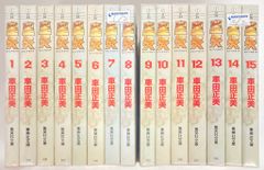 社会福祉士シリーズ全21巻 - メルカリ