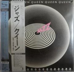QUEEN JAPANESE PRESS 7枚セット 日本盤　帯 バラ売り不可 QUEEN JAPANESE PRESS 7枚セット 日本盤 帯 バラ売り不可 - メルカリ