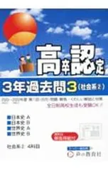 2026年最新】ユーキャン 高卒の人気アイテム - メルカリ