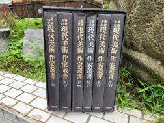 状態美品】劇場版 空の境界 原画集 1章～5章 - メルカリ