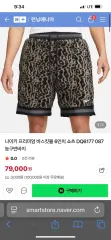 ナイキ プレミアム ハーフパンツ XXL
