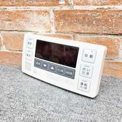 Rinnai 浴室台所リモコンセット BC-145V(A) MC-145V(A) - メルカリ