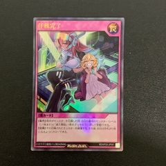 ドラゴンボール フュージョンワールド プロモ エナジーマーカー 人造