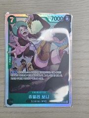 ジュエリー・ボニー SR フラッグシップバトル ベスト8記念品 - メルカリ