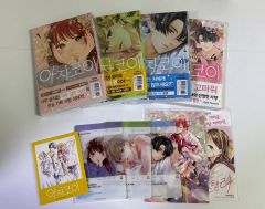 初版 帯付き タコピーの原罪 上下巻 ジャンコミスクープ・ミニクリア