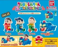 バンダイ クレヨンしんちゃん おバカ三輪車