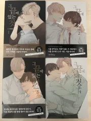 在庫処分))その果てにあるもの リ・ボ BL 単行本 漫画本 1-4巻＋はがき