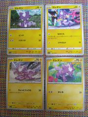 ポケモンカード ニドキング ニドクイン 進化ライン 6枚セット