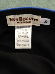 ミキハウス ホットビスケッツ