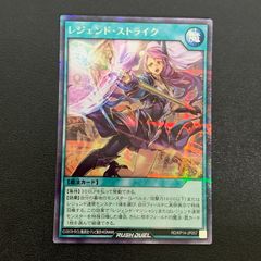 FFTCG リュック 6-062R プレミアム Opus.6② - メルカリ