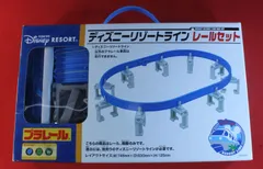 プラレール　ディズニーリゾートライン　レールセット