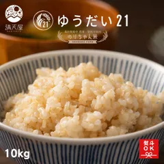 2026年最新】ゆうだい21の人気アイテム - メルカリ
