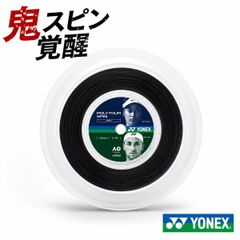 値下げ交渉〇 YONEX POLYTOUR PRO 130 240m ブラック - メルカリ