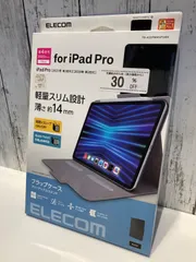 iPad　Pro　11インチ　第4世代　フラップケース　ソフトレザー　フリーアングル　スリープ対応 TB-A22PMWVFUBK ELE-68738【B】