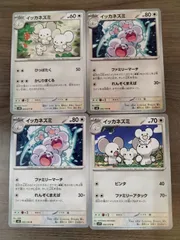 ポケモンカード　イッカネズミ　まとめ処分　Ｋ−6のサムネイル