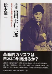 2026年最新】高橋新三郎の人気アイテム - メルカリ