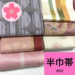 1627☆正絹 袋帯 5本セット おまとめ リメイク素材☆着用可能 - メルカリ