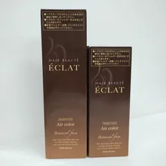 2026年最新】ボタニカルエアカラーフォーム 150gの人気アイテム - メルカリ