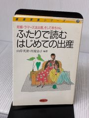 リンカルS 産み分け 男の子 生み分け 新品4箱 - メルカリ