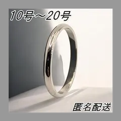 シルバー シンプル サージカルステンレスリング  指輪 つけっぱなし 2mm 甲丸  金属アレルギー対応 ペアリング 結婚指輪