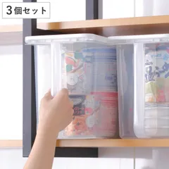 キッチン収納ケース キャビスタ ワンプッシュ 蓋付 吊戸棚ストッカー 3個セット （ キッチンストッカー 取っ手付き 吊戸棚 ケース ボックス 日本製 吊戸棚ボックス 吊戸棚収納 吊り戸棚ストッカー 収納BOX フタ付き スタッキング )のサムネイル