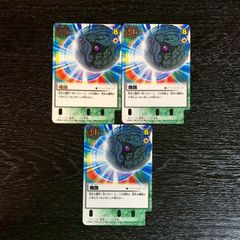 金色のガッシュベル LEVEL：1 構築済みスターターセット 未開封