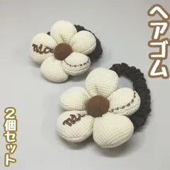 e067【新品・未使用】キッズ ヘアゴム お花 ベージュ ２個セット ニュアンスカラー 花モチーフ オフホワイト まとめ髪 髪留め コーディネート 髪飾り シンプル 女の子 かわいい 韓国風 ファッション イベント ドレスアップ 通園 通学 学校 プレゼント