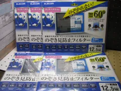 【R1904】ELECOM のぞき見防止フィルター EF-PFS125W 12.5W 5枚セットのサムネイル