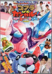 仮面ライダーリバイス DVD コアラvsカンガルー - メルカリ