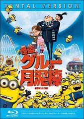[중고] 괴도 글루(5권 세트) 달 도둑 + 위기 일발 + 미니언즈 + 대탈주 + 피버 [렌탈 떨어짐] [Blu-ray] [블루 레이]