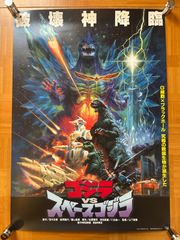 超貴重！1983年映画ポスター スターウォーズ ジェダイの復讐 - メルカリ