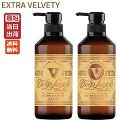 新品未使用】ディープレイヤーExVシャンプー500mlトリートメント470g